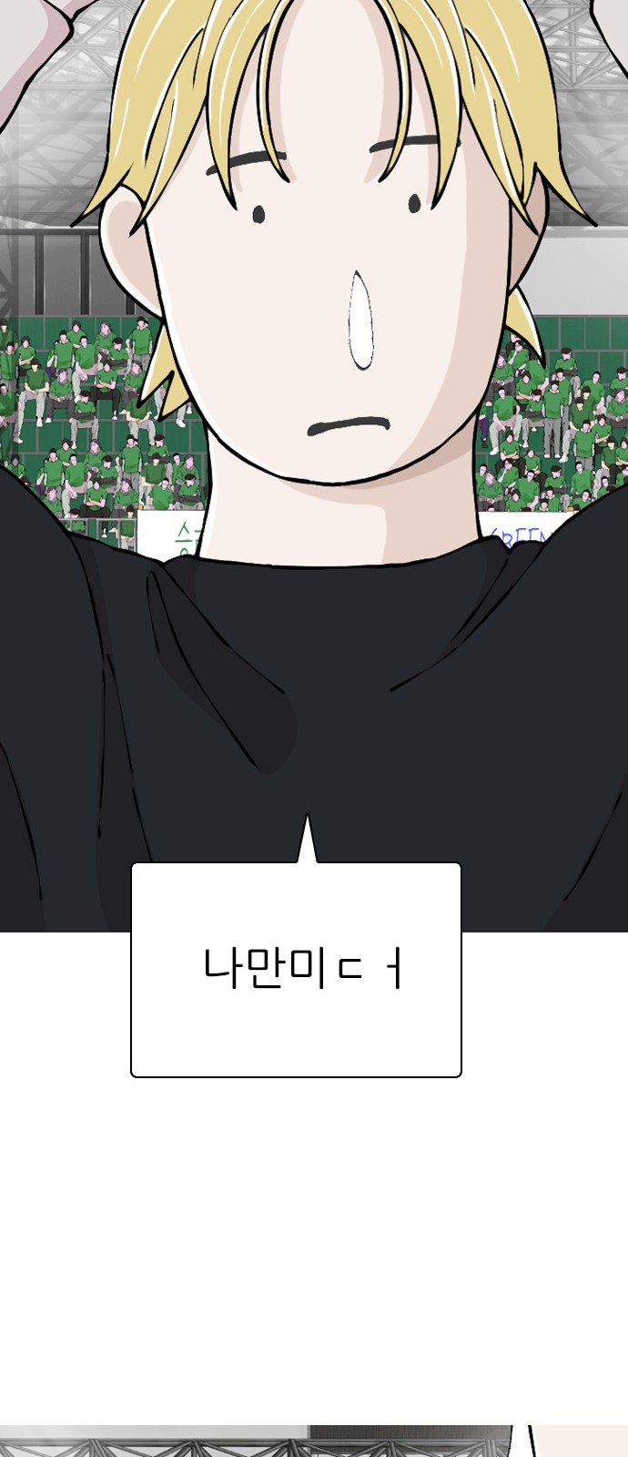 89 페이지