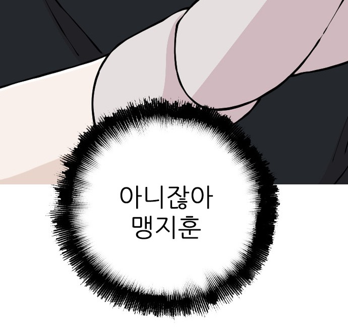 93 페이지