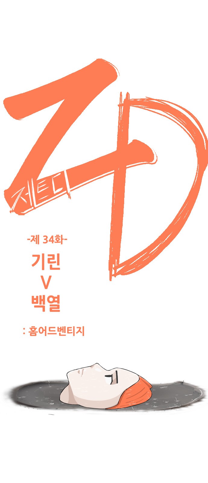 1 페이지