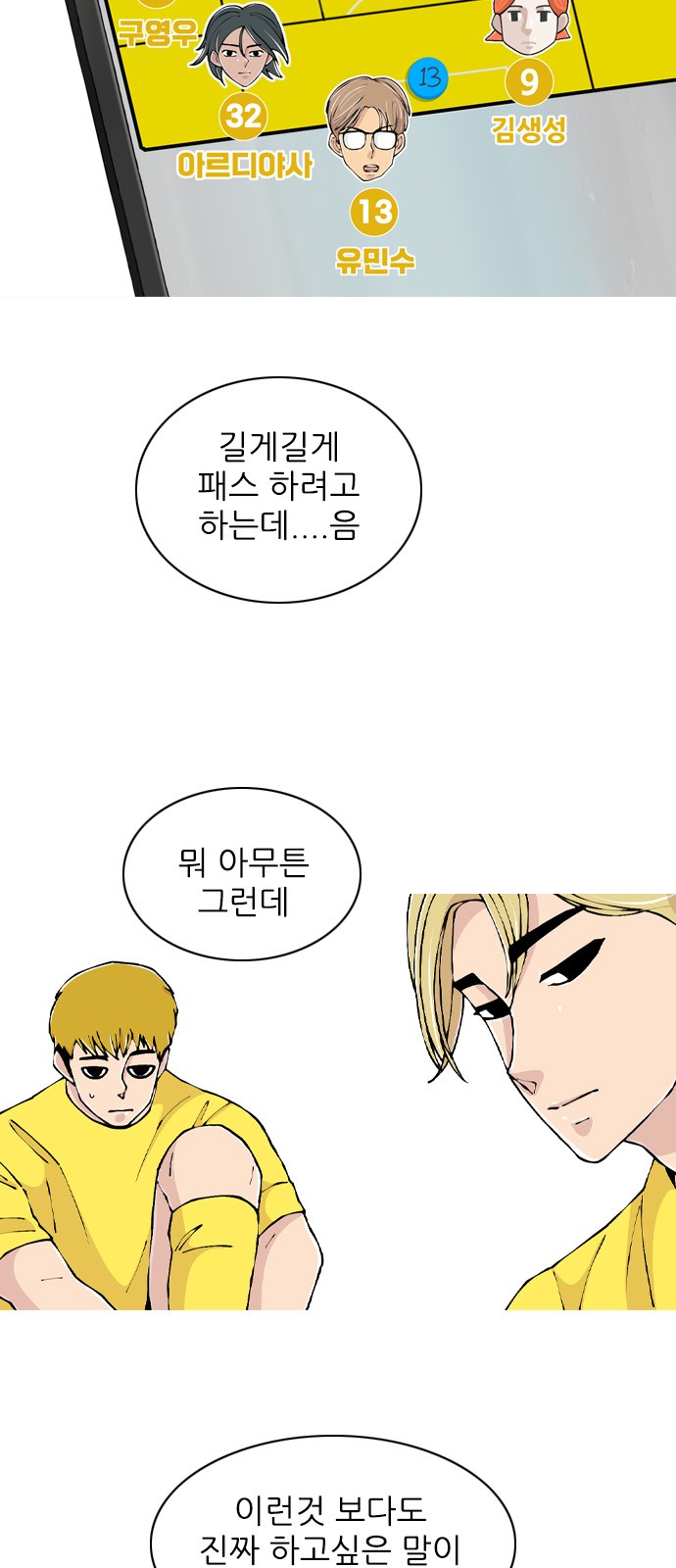 10 페이지