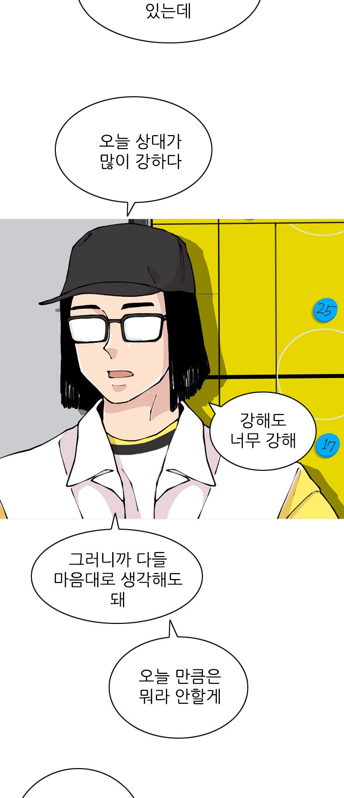 11 페이지