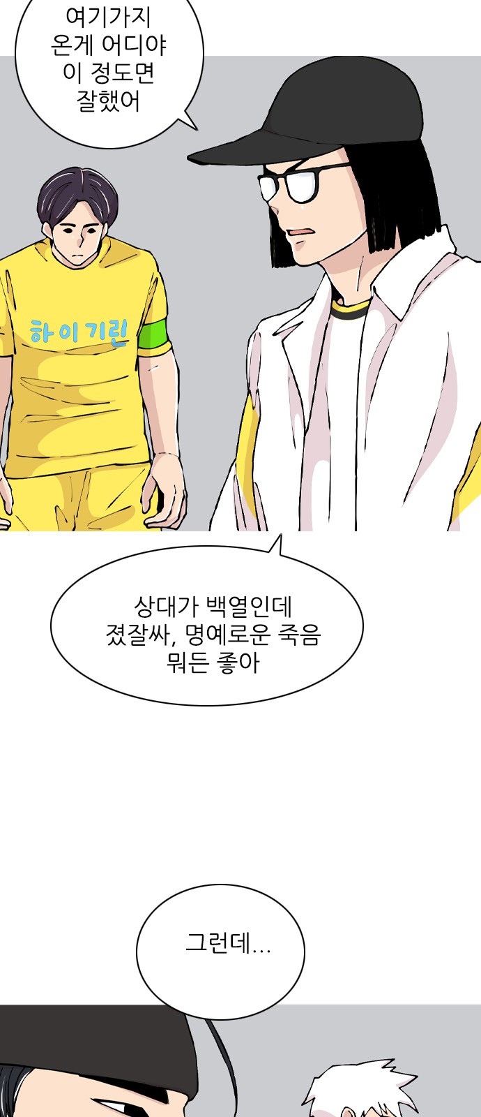 12 페이지