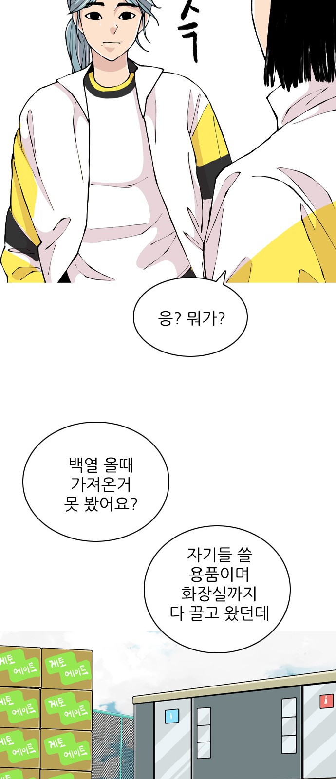 19 페이지