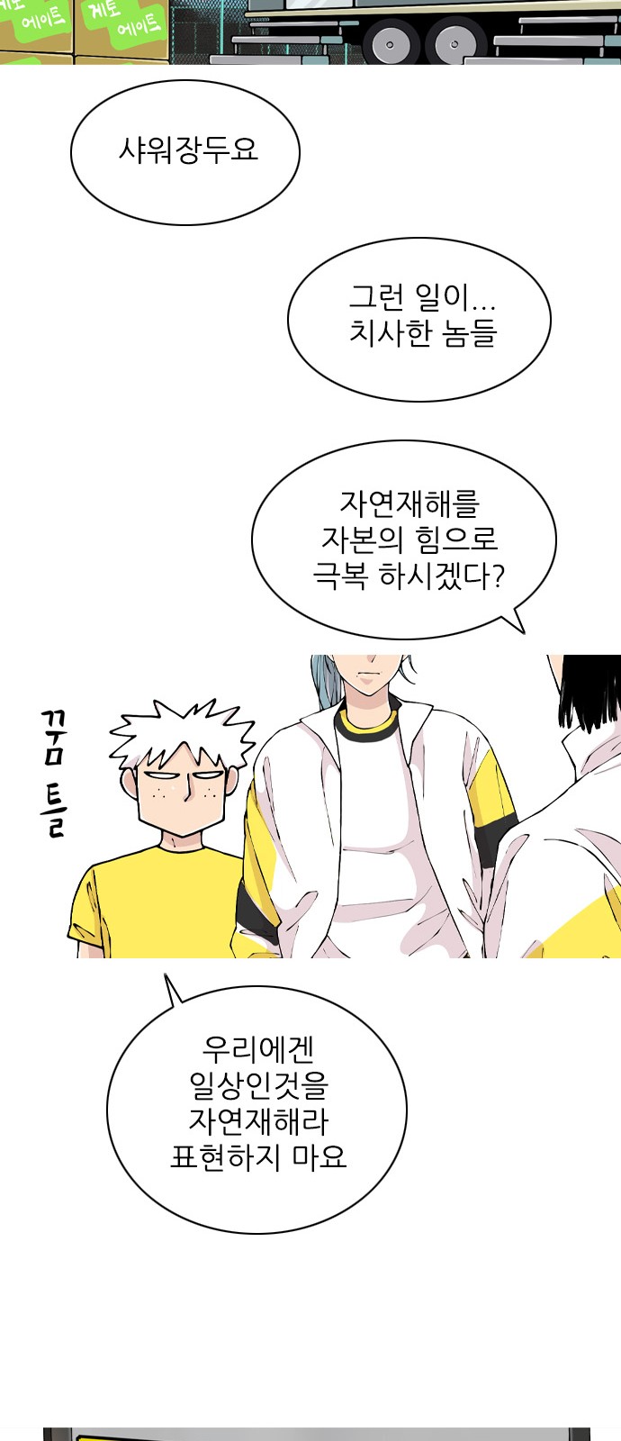 20 페이지