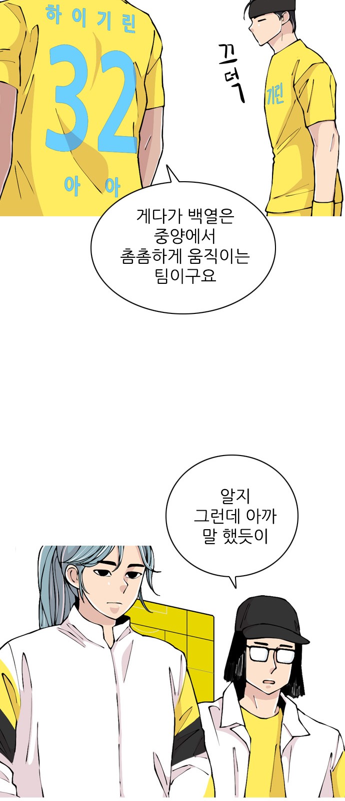 22 페이지