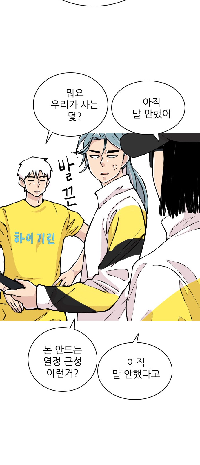 24 페이지