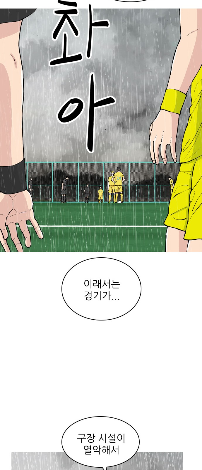 27 페이지