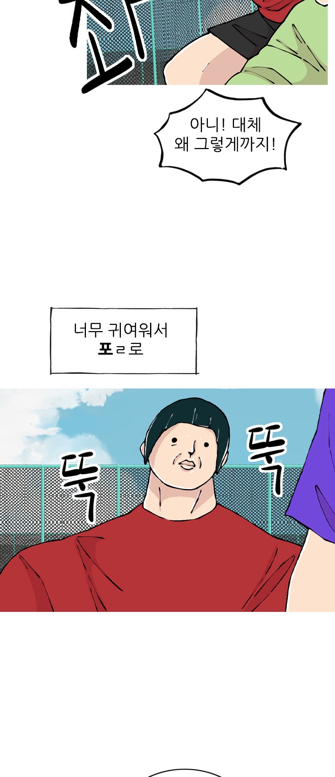 32 페이지