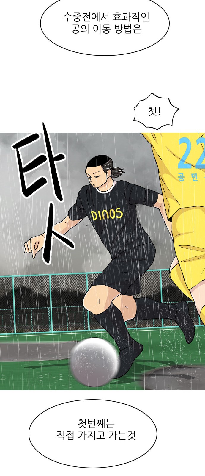 38 페이지