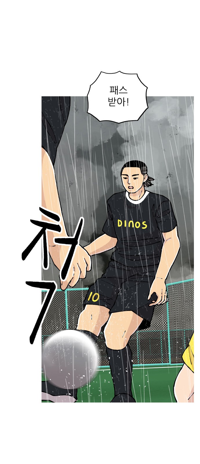 39 페이지