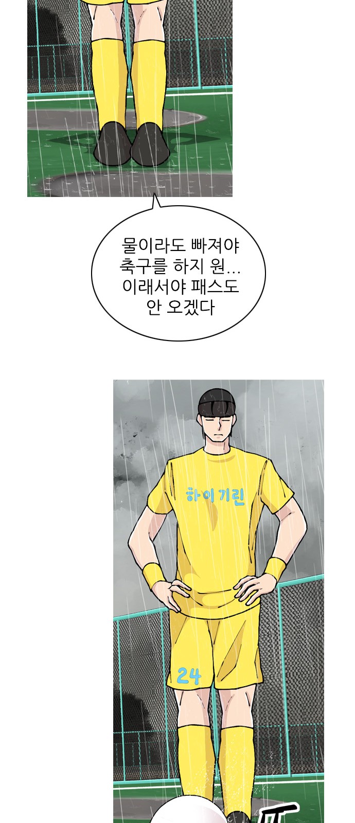 45 페이지