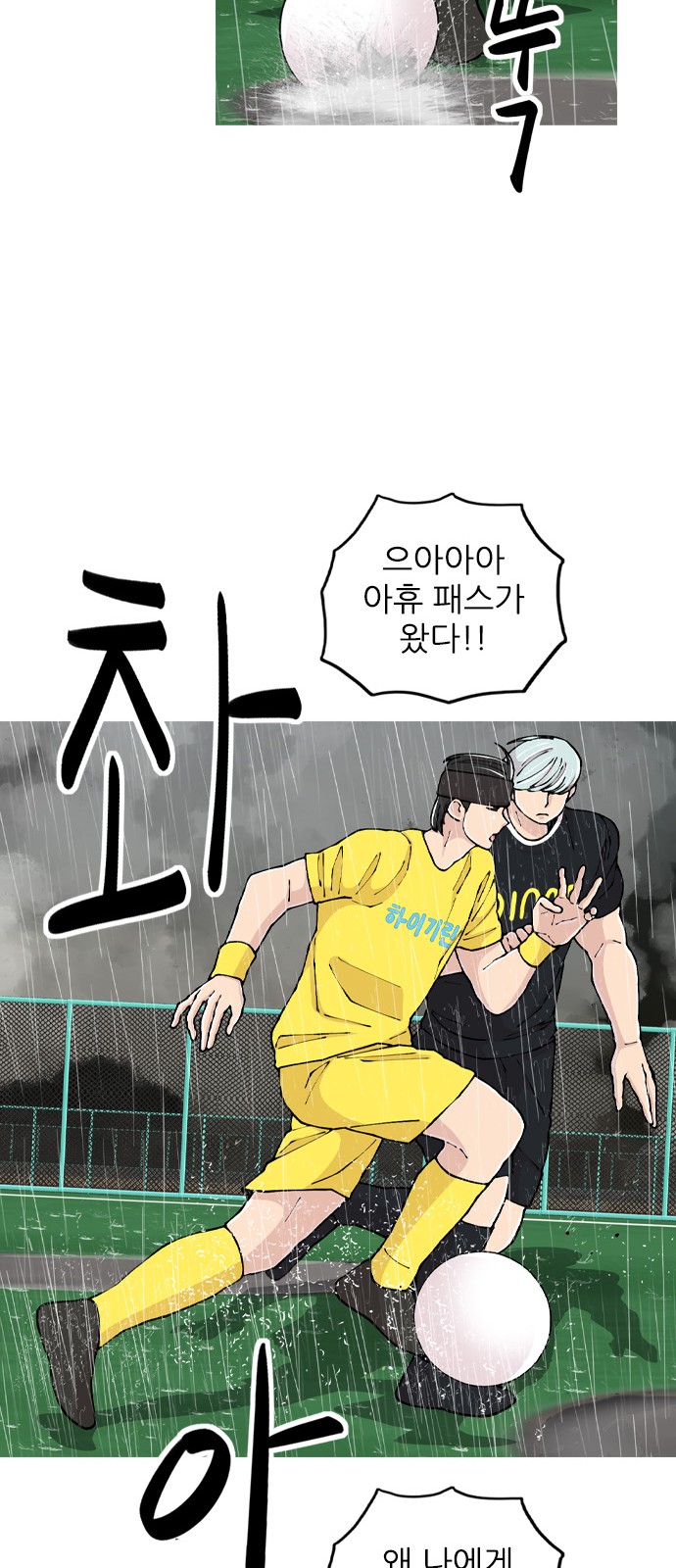46 페이지