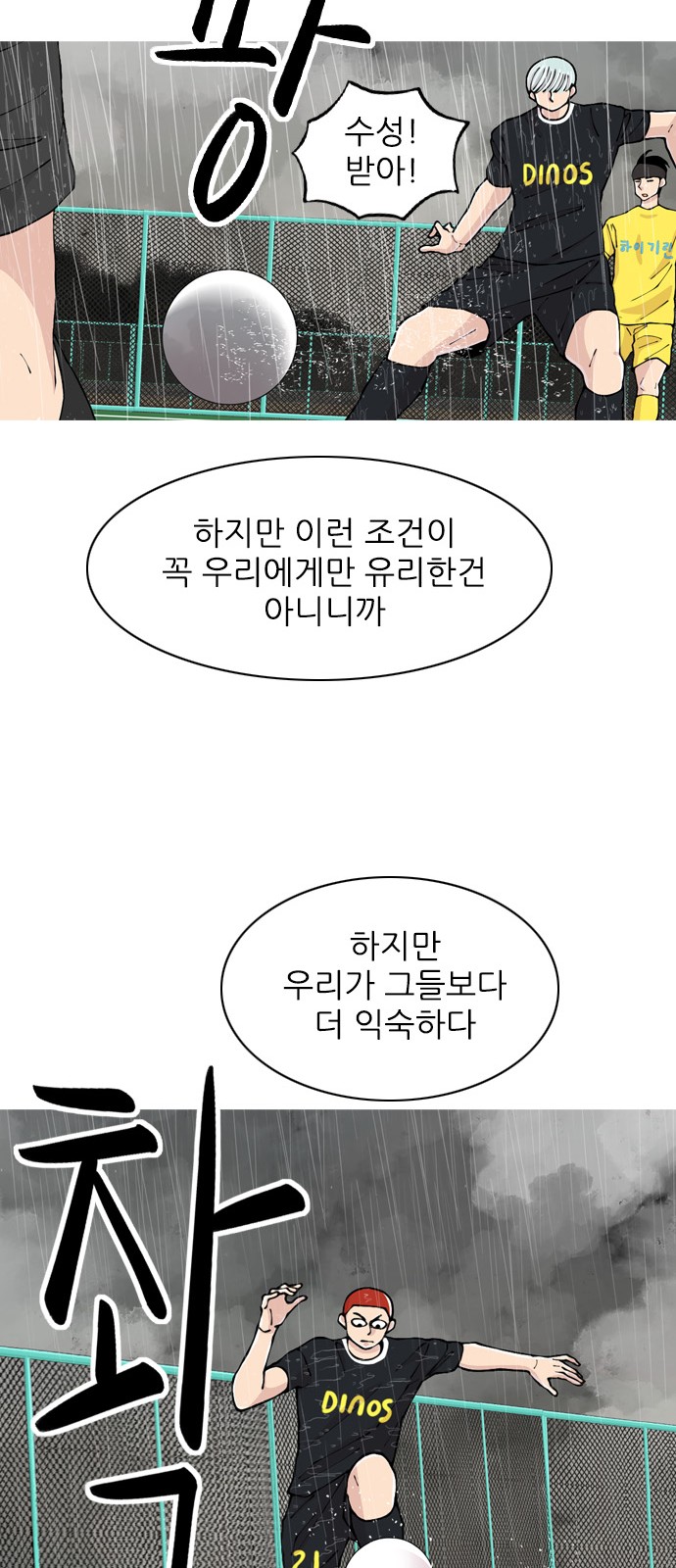 48 페이지