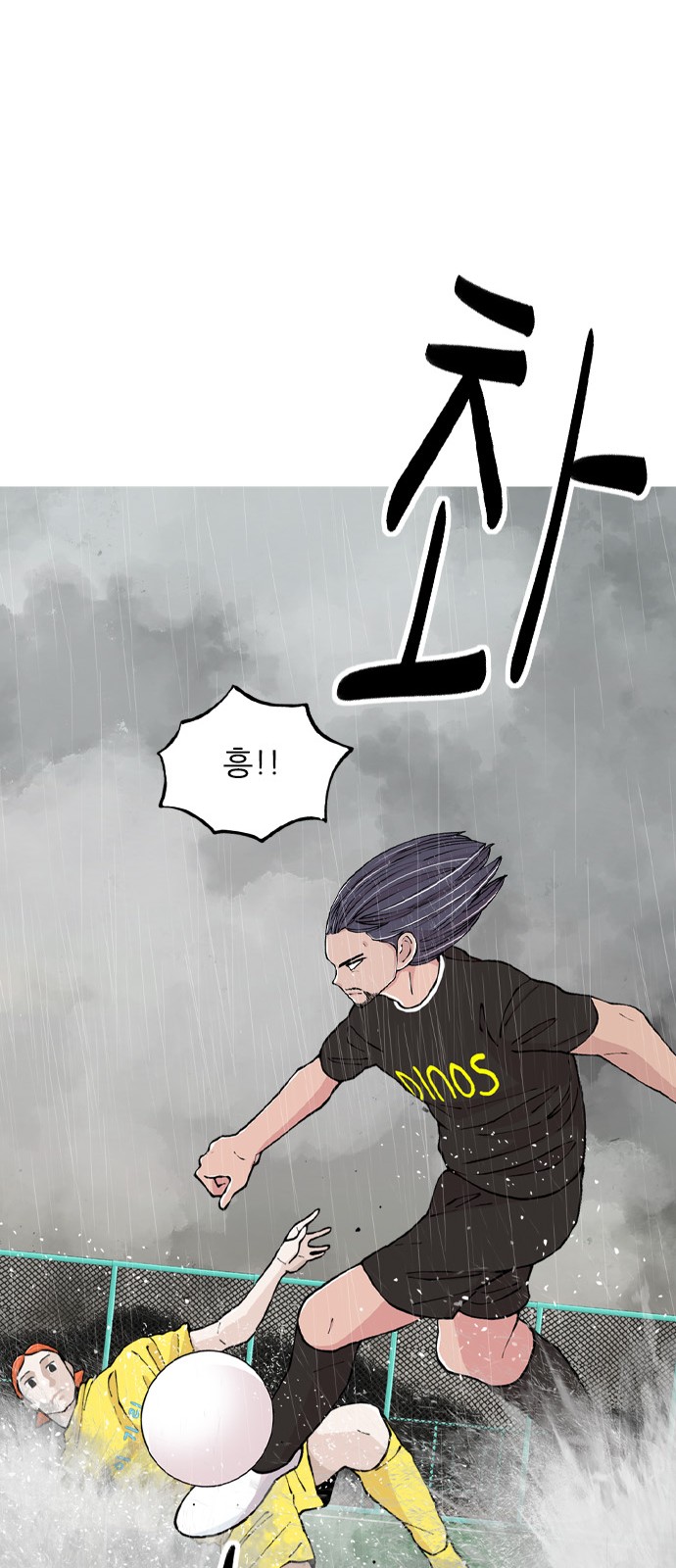 53 페이지