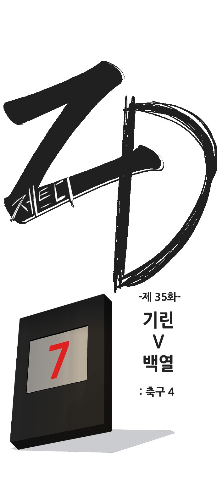 1 페이지