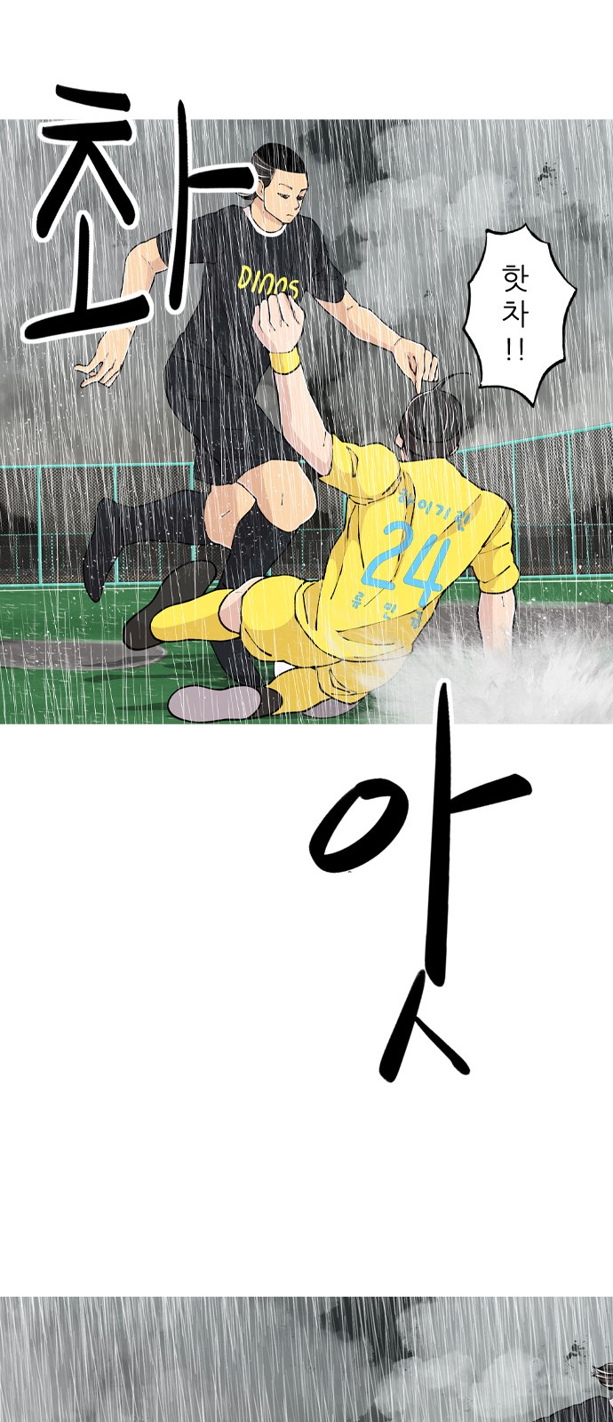 23 페이지