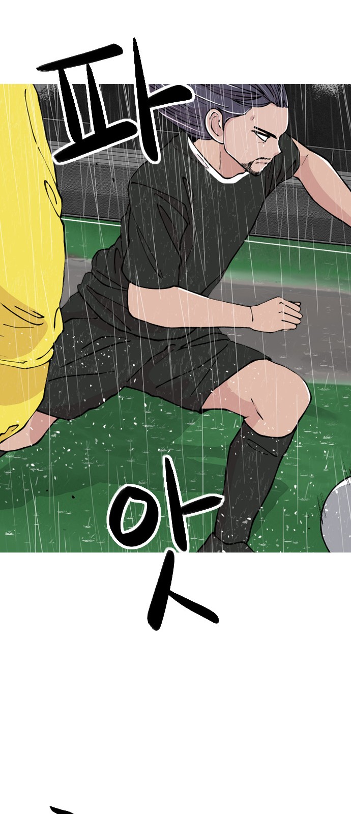 31 페이지