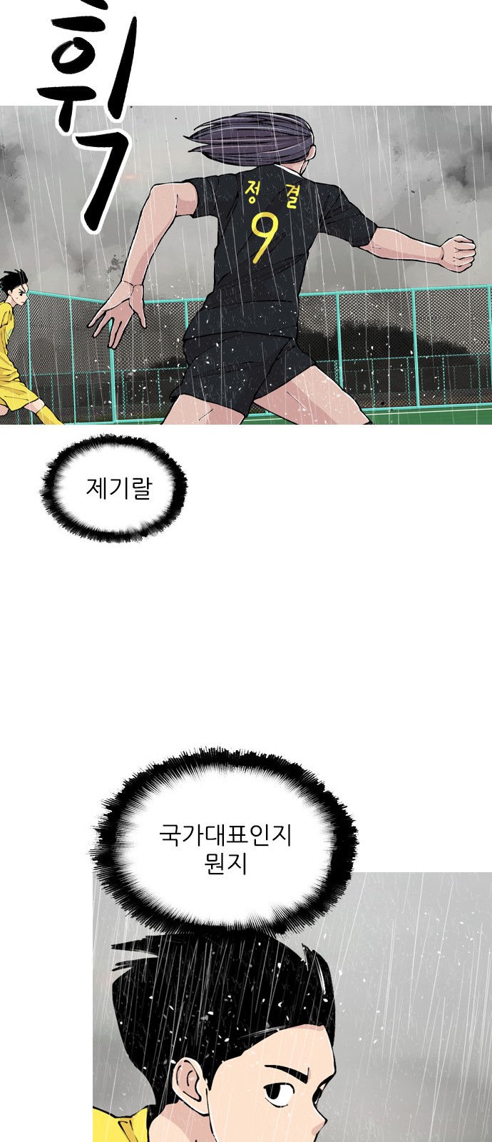 32 페이지