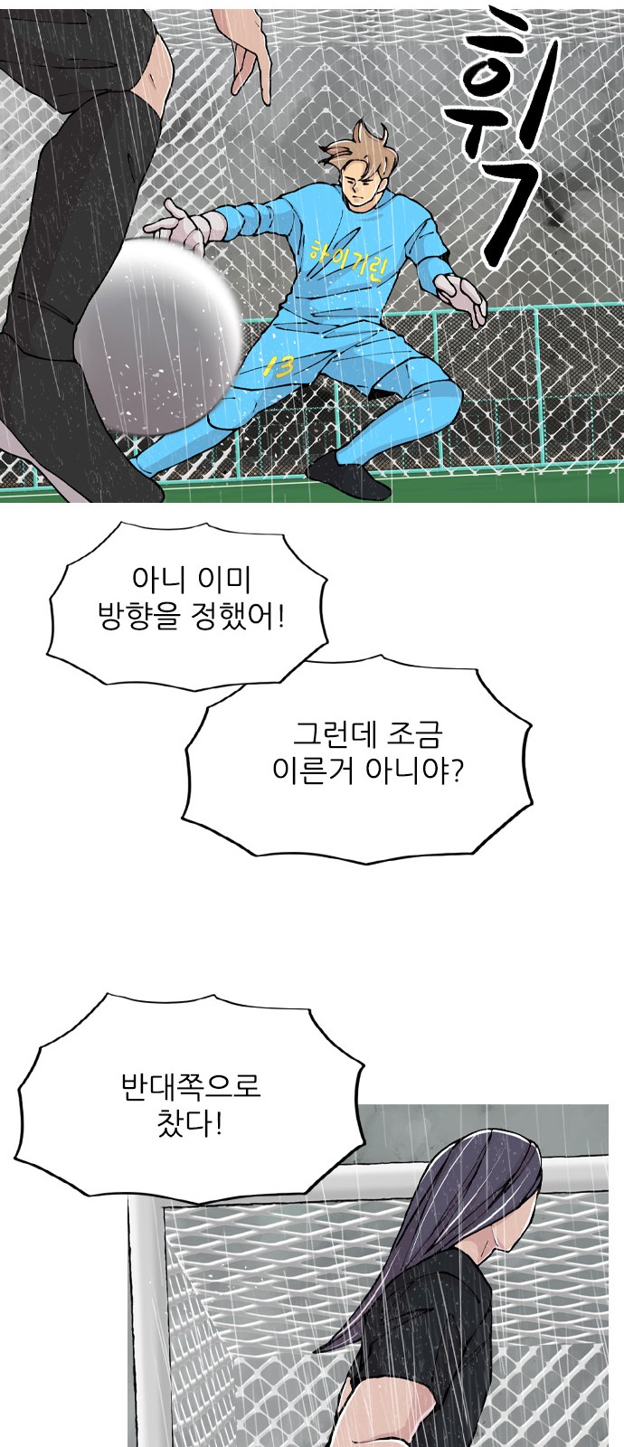 36 페이지
