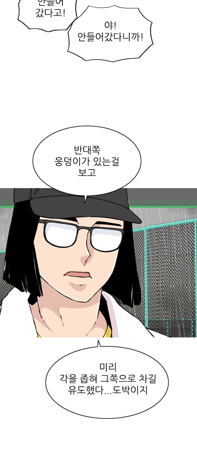 42 페이지