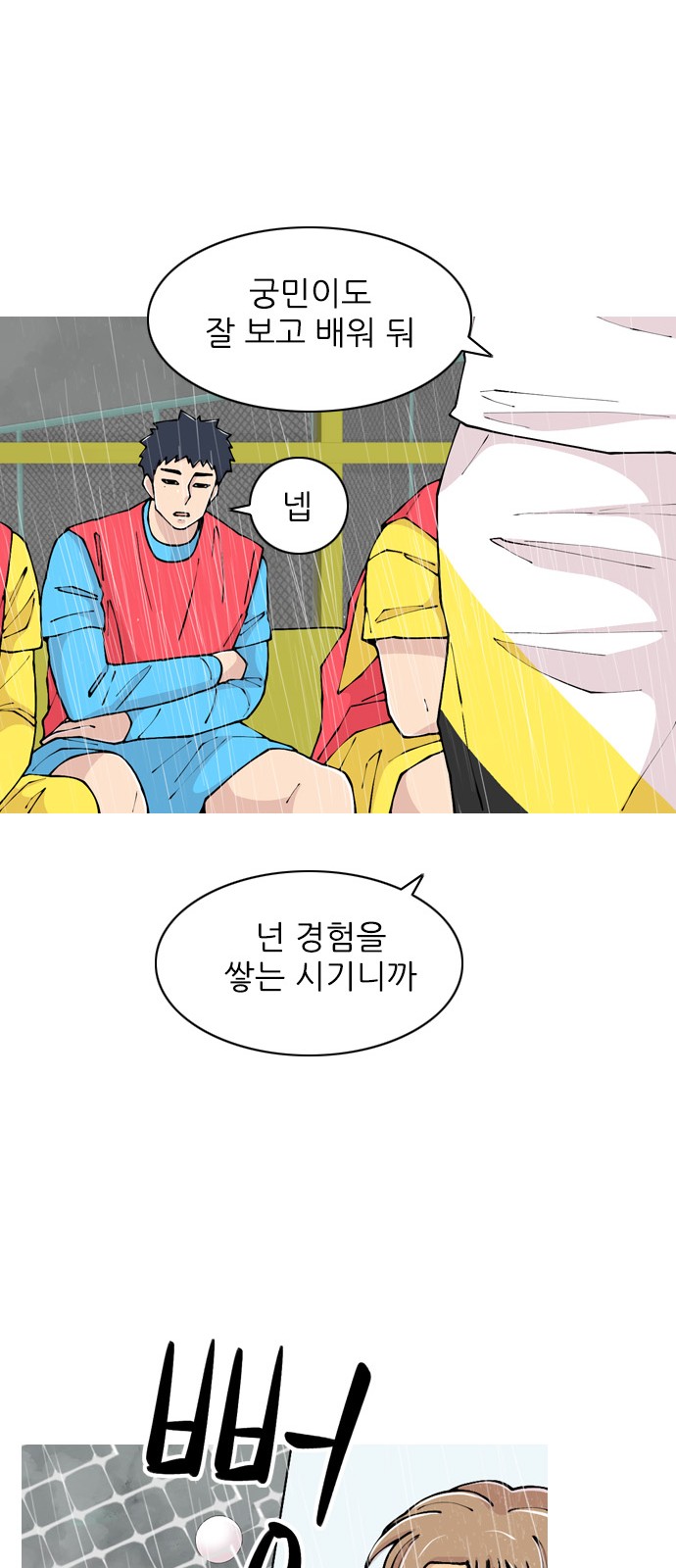 45 페이지
