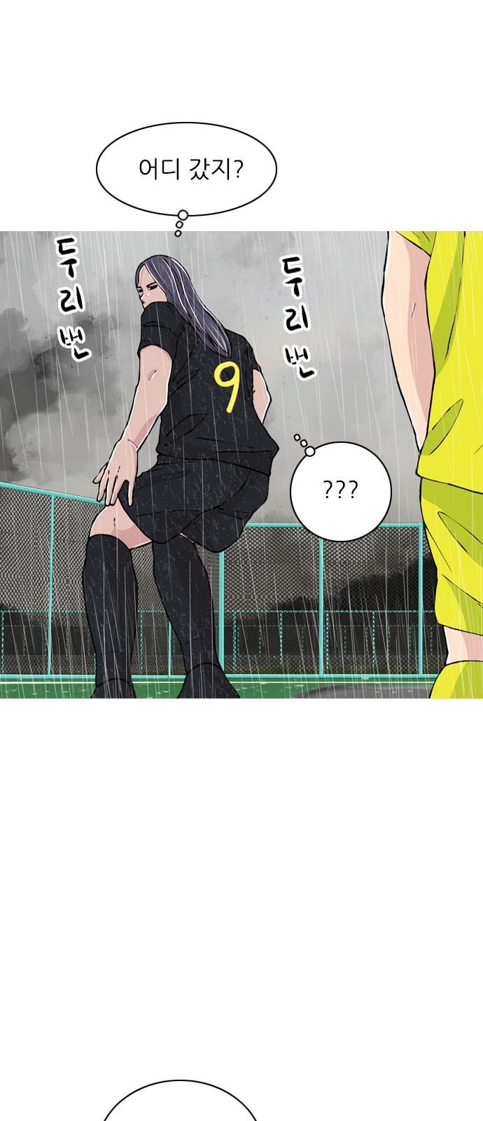 49 페이지