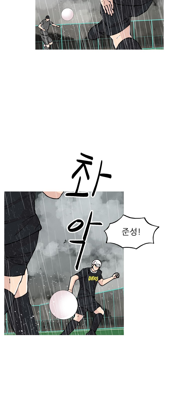 51 페이지