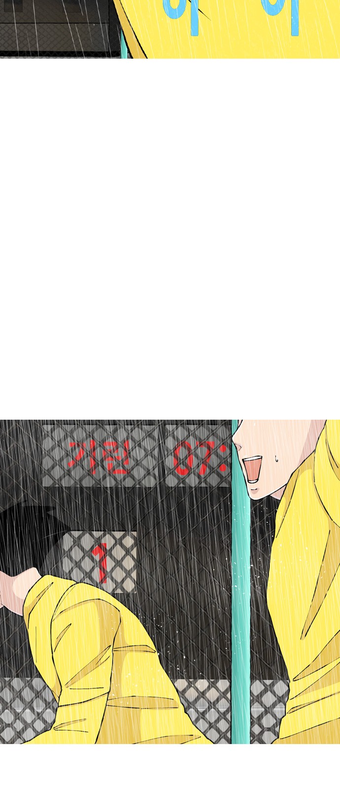 72 페이지