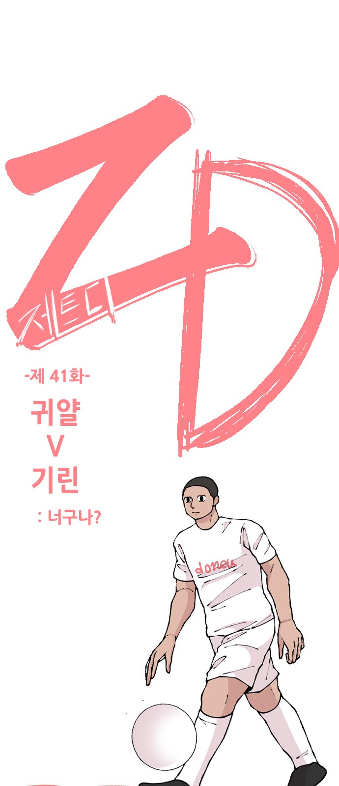 1 페이지