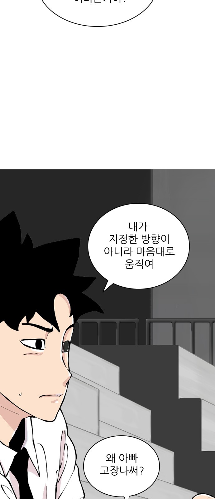 18 페이지