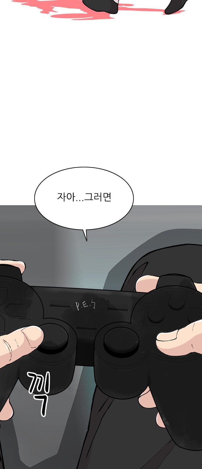 2 페이지