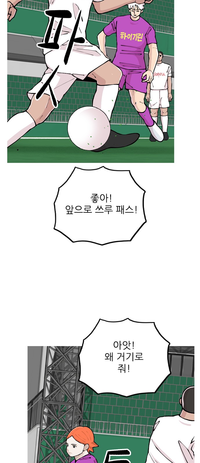 21 페이지