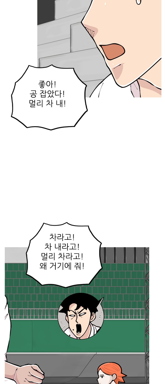 23 페이지