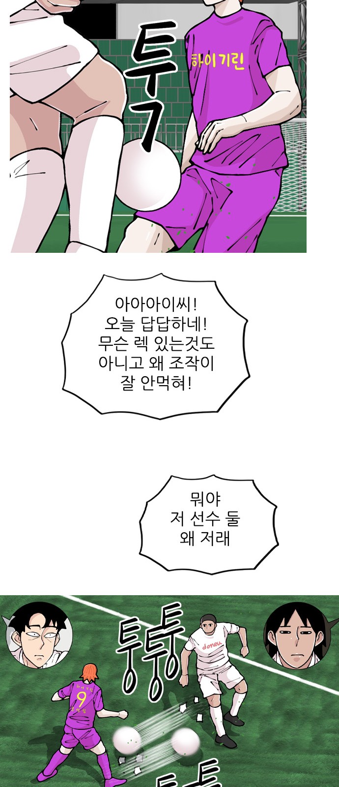 24 페이지