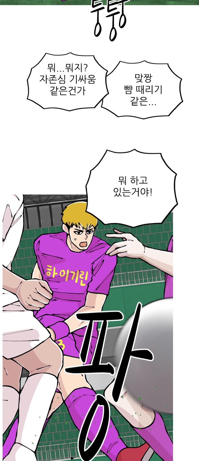 25 페이지