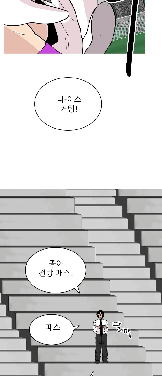 28 페이지