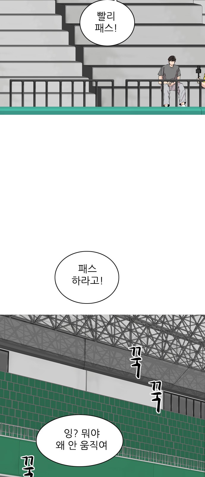 29 페이지