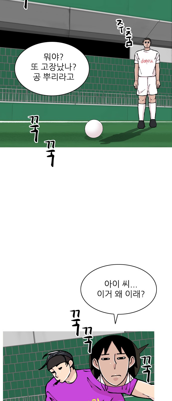 30 페이지