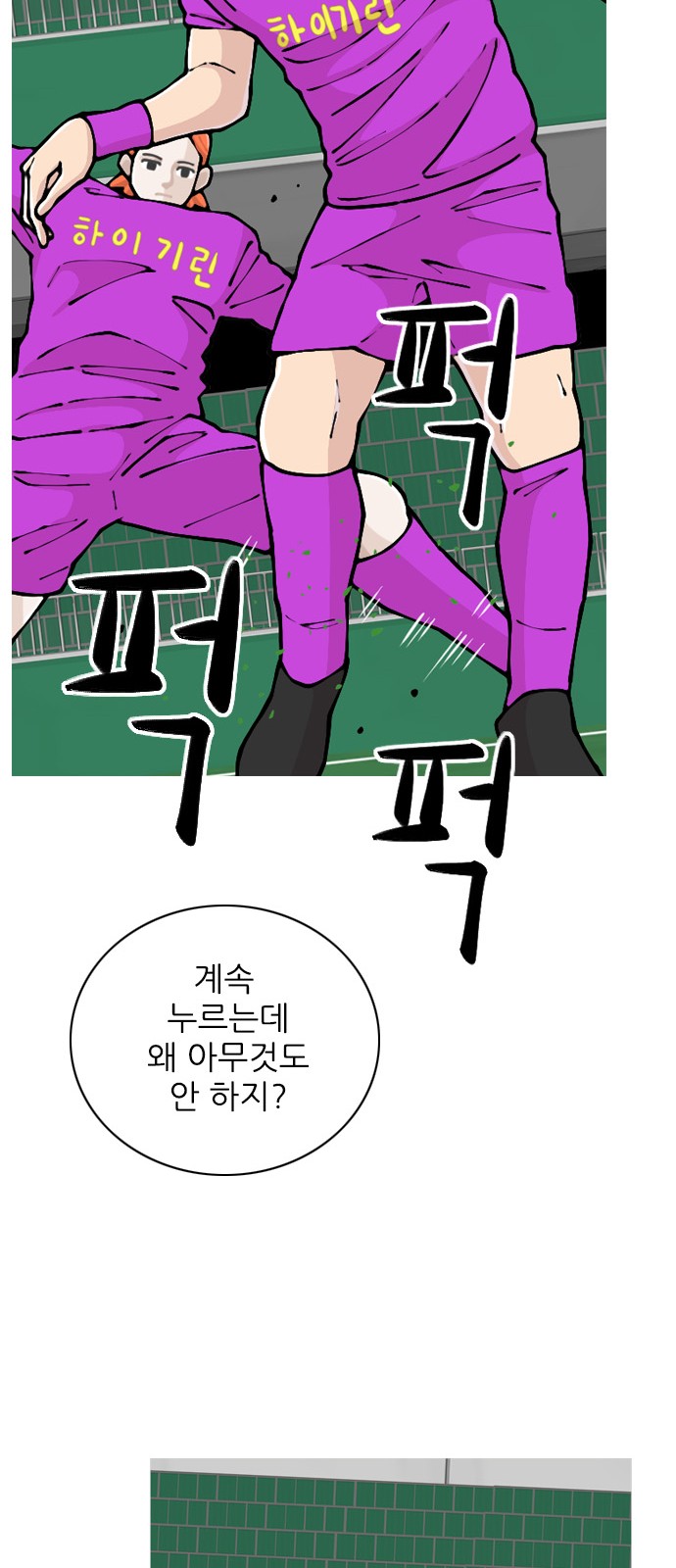 31 페이지