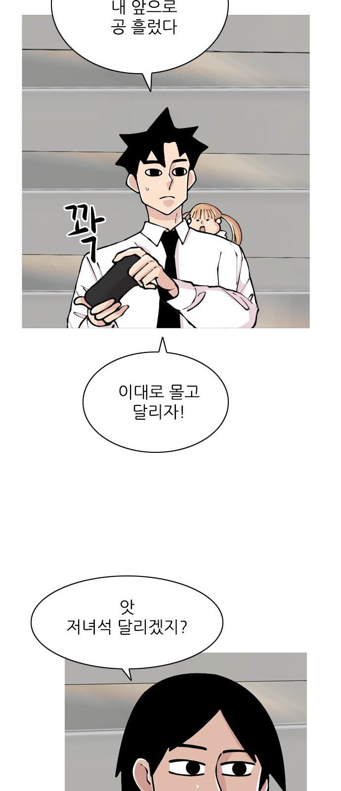34 페이지