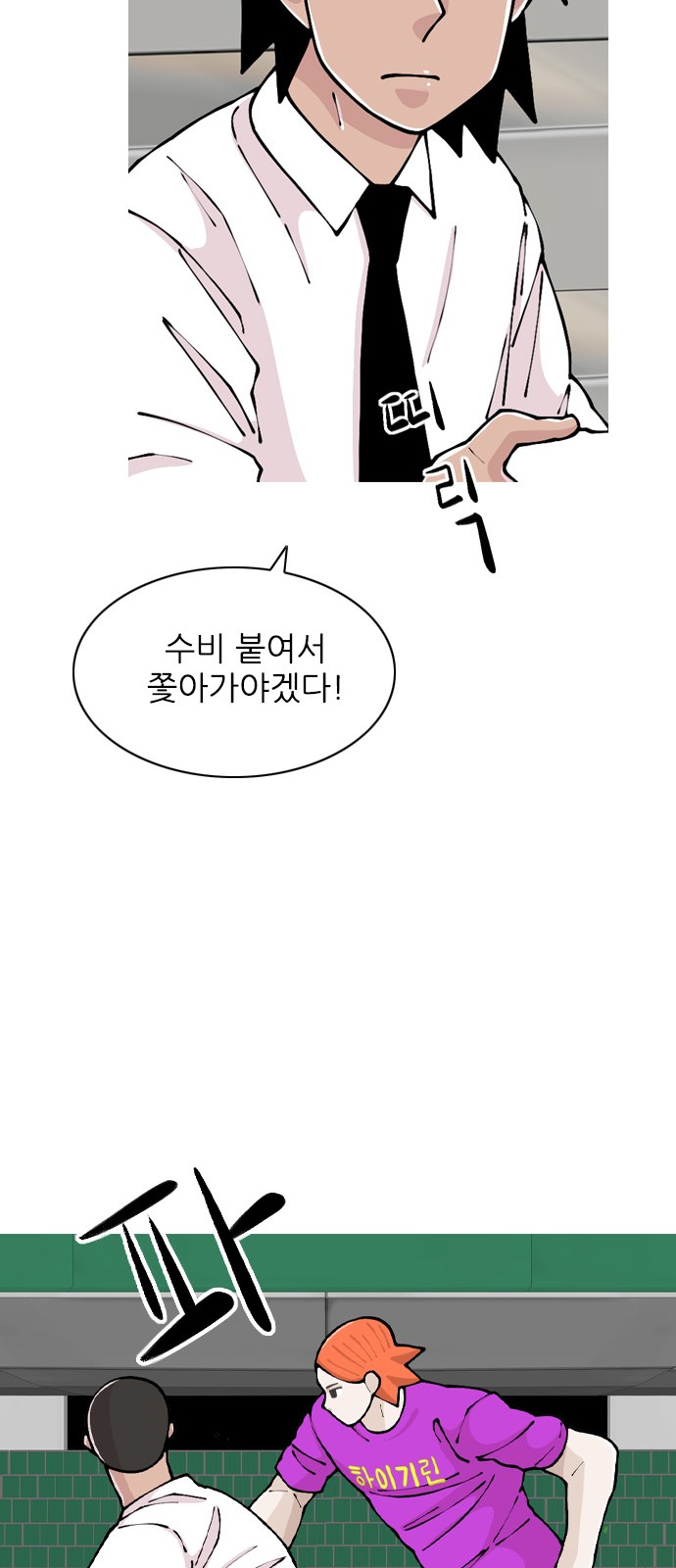 35 페이지