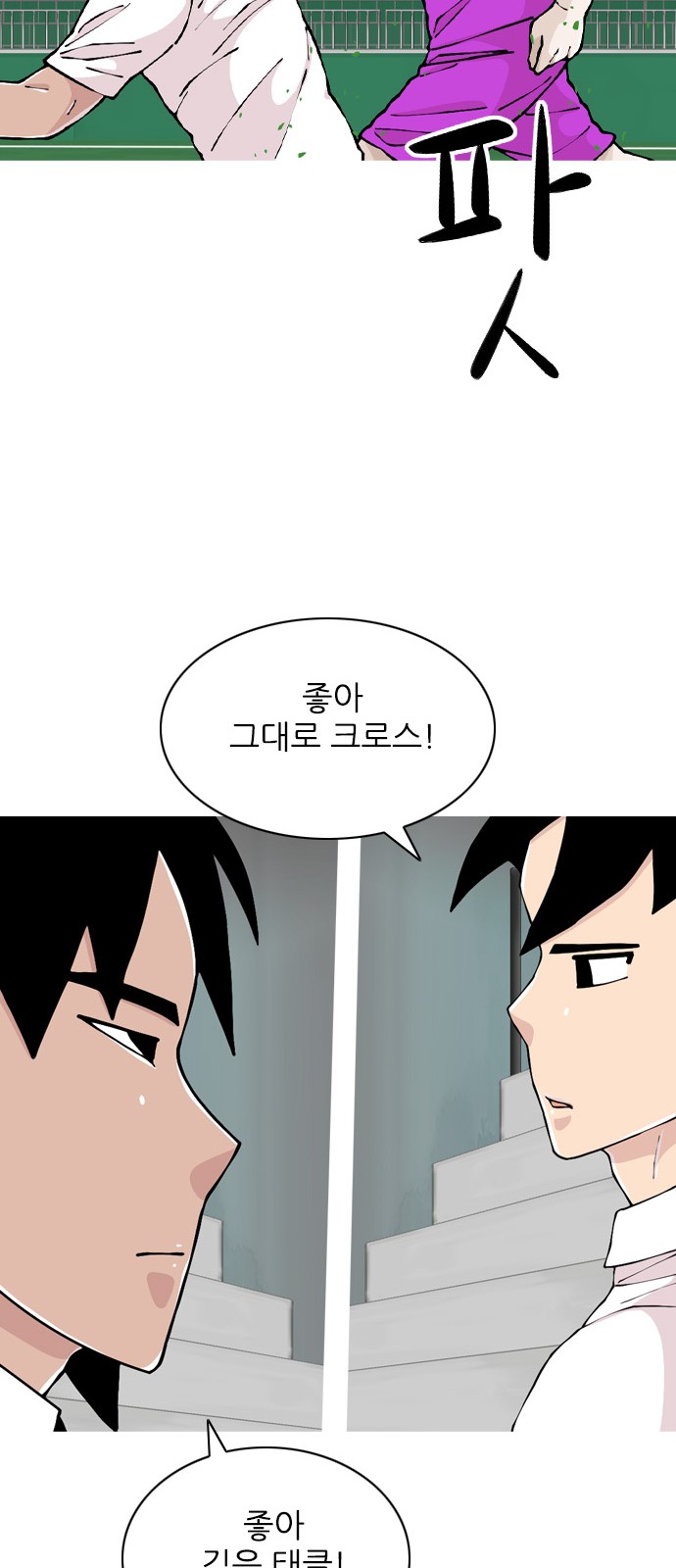 36 페이지