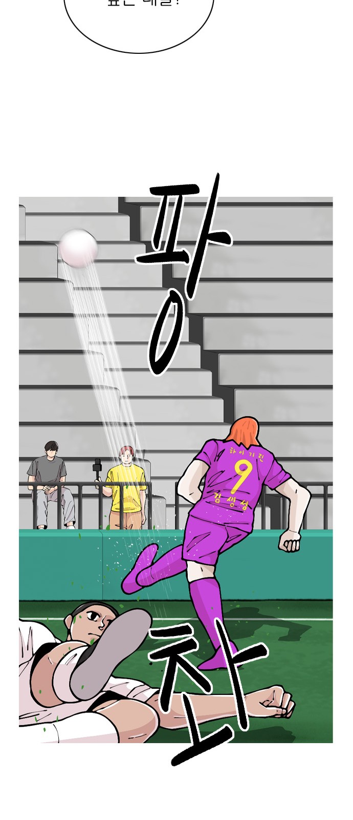 37 페이지