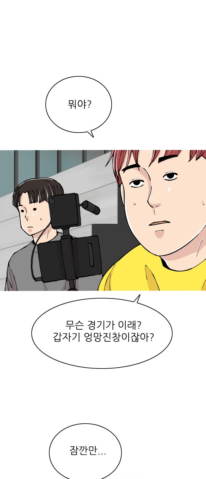 38 페이지