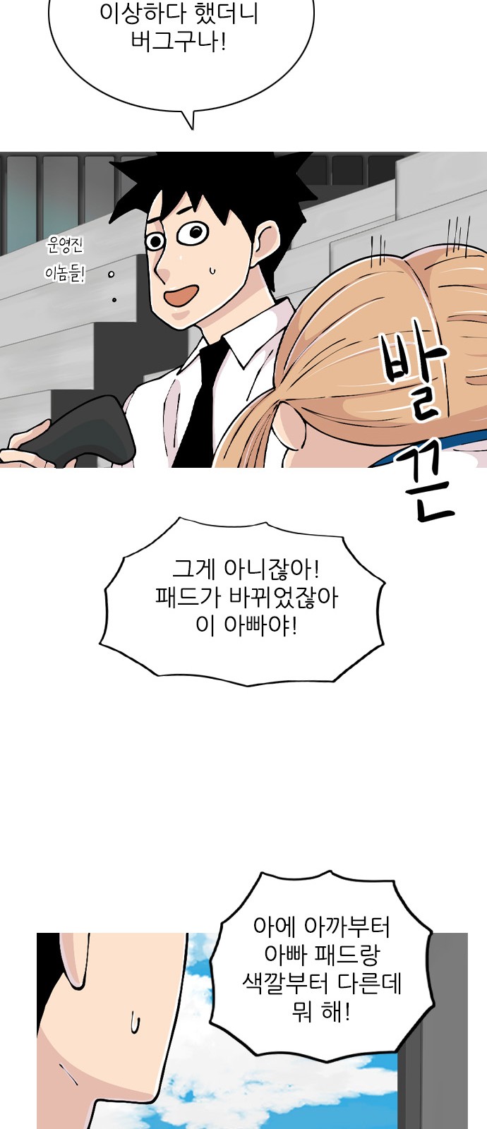 40 페이지