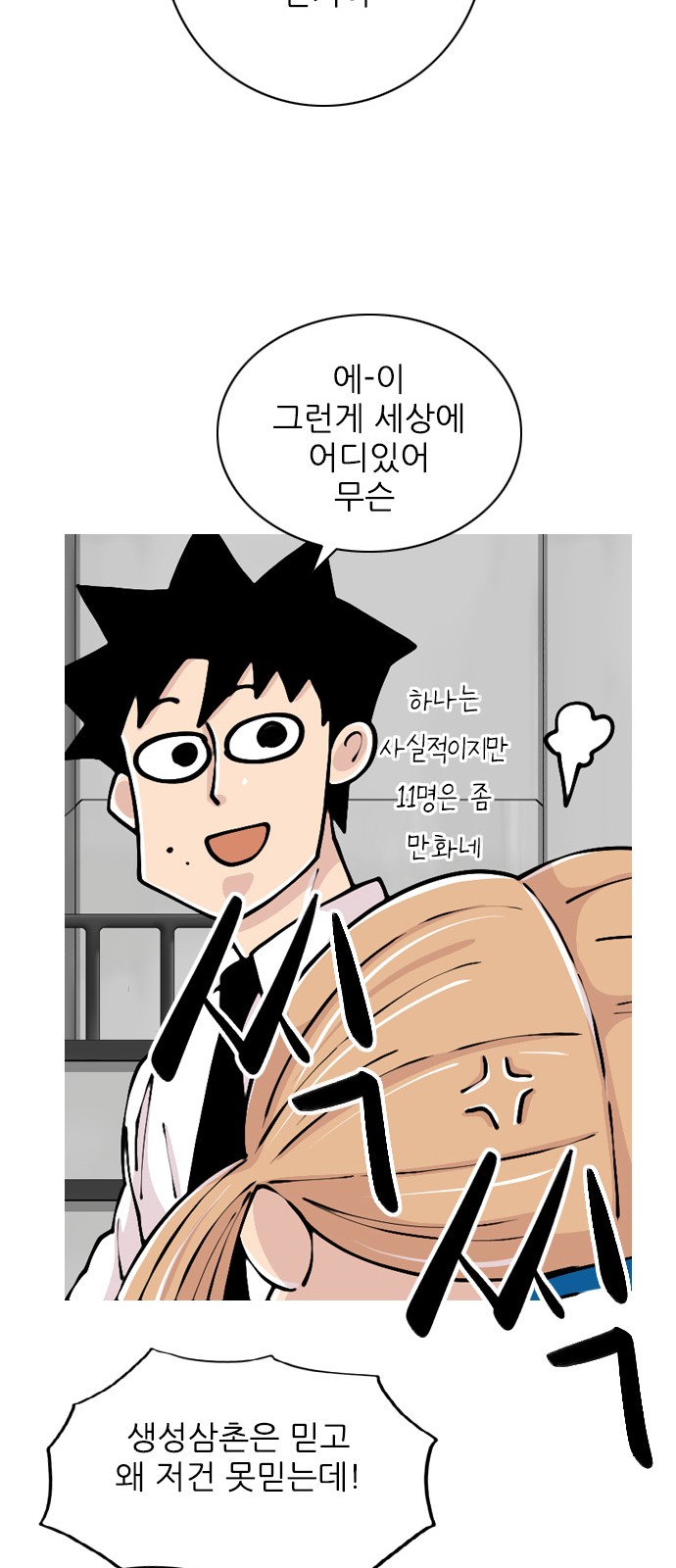 43 페이지