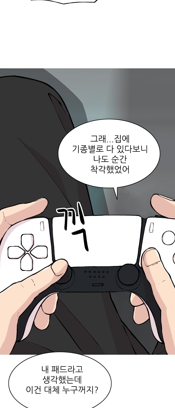 44 페이지