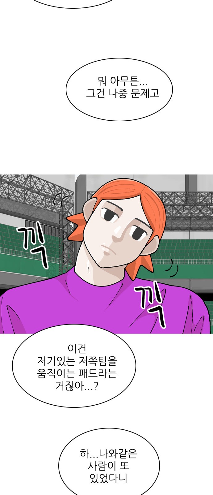 45 페이지
