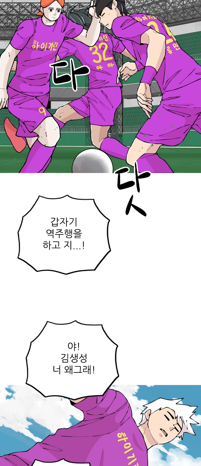 53 페이지