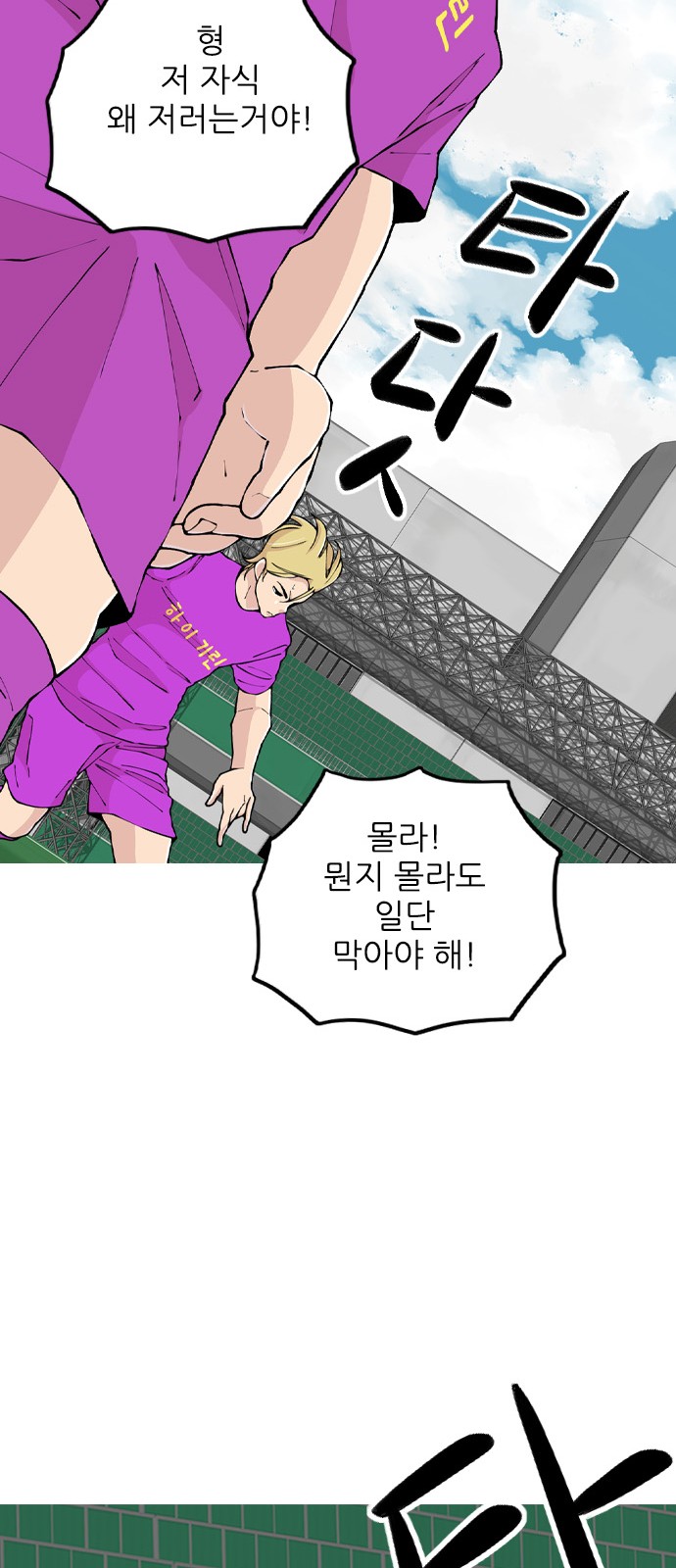 54 페이지